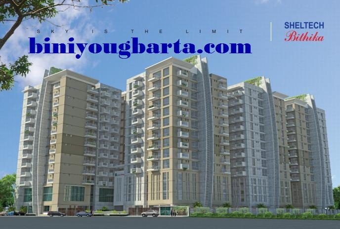 Biniyougbarta | বিনিয়োগবার্তা: ব্যবসা-বাণিজ্য, শিল্প-বিনিয়োগের খবর প্রতিদিন সবসময়
