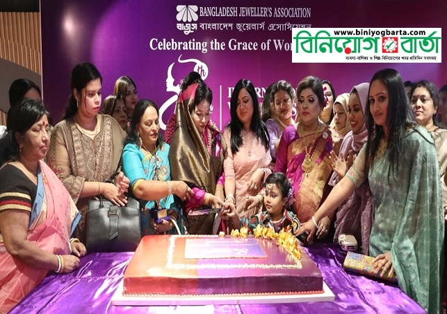 Biniyougbarta | বিনিয়োগবার্তা: ব্যবসা-বাণিজ্য, শিল্প-বিনিয়োগের খবর প্রতিদিন সবসময়