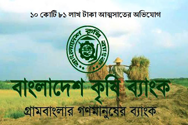 Biniyougbarta | বিনিয়োগবার্তা: ব্যবসা-বাণিজ্য, শিল্প-বিনিয়োগের খবর প্রতিদিন সবসময়