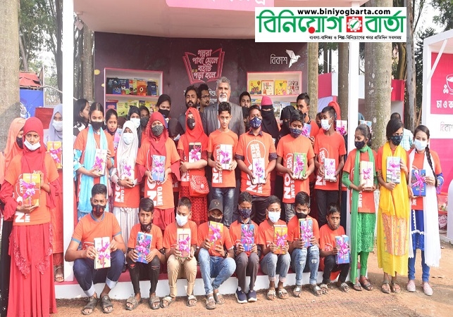 Biniyougbarta | বিনিয়োগবার্তা: ব্যবসা-বাণিজ্য, শিল্প-বিনিয়োগের খবর প্রতিদিন সবসময়