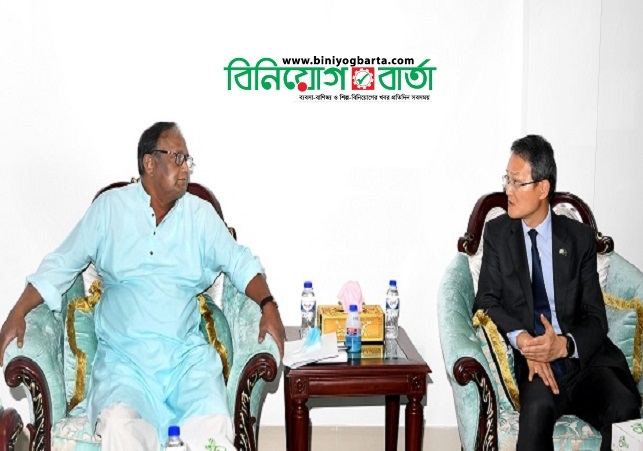 Biniyougbarta | বিনিয়োগবার্তা: ব্যবসা-বাণিজ্য, শিল্প-বিনিয়োগের খবর প্রতিদিন সবসময়