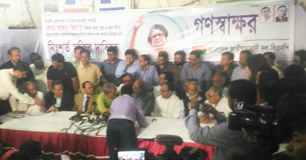 Biniyougbarta | বিনিয়োগবার্তা: ব্যবসা-বাণিজ্য, শিল্প-বিনিয়োগের খবর প্রতিদিন সবসময়