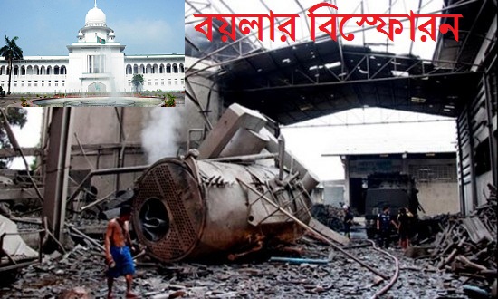 Biniyougbarta | বিনিয়োগবার্তা: ব্যবসা-বাণিজ্য, শিল্প-বিনিয়োগের খবর প্রতিদিন সবসময়