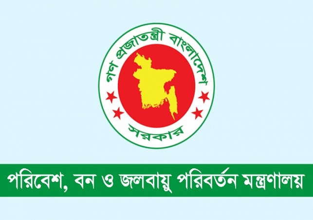Biniyougbarta | বিনিয়োগবার্তা: ব্যবসা-বাণিজ্য, শিল্প-বিনিয়োগের খবর প্রতিদিন সবসময়