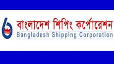 Biniyougbarta | বিনিয়োগবার্তা: ব্যবসা-বাণিজ্য, শিল্প-বিনিয়োগের খবর প্রতিদিন সবসময়