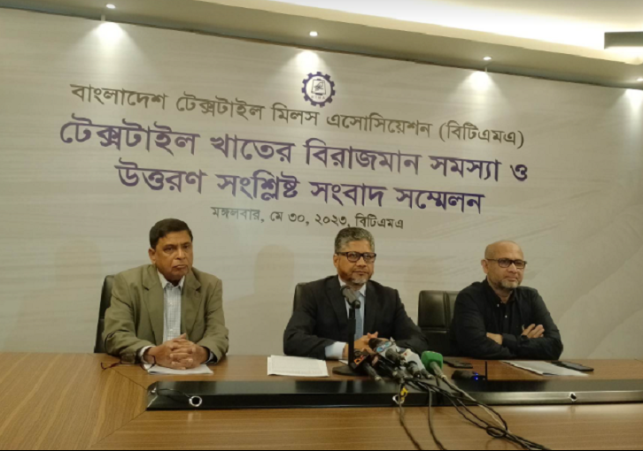 Biniyougbarta | বিনিয়োগবার্তা: ব্যবসা-বাণিজ্য, শিল্প-বিনিয়োগের খবর প্রতিদিন সবসময়