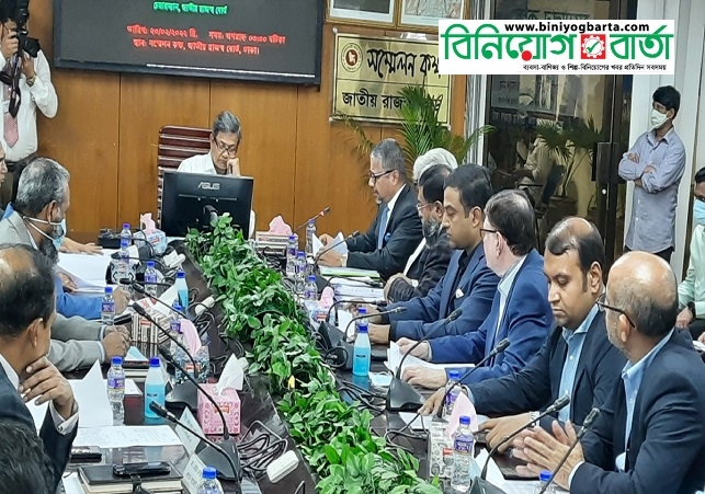 Biniyougbarta | বিনিয়োগবার্তা: ব্যবসা-বাণিজ্য, শিল্প-বিনিয়োগের খবর প্রতিদিন সবসময়