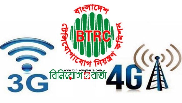 Biniyougbarta | বিনিয়োগবার্তা: ব্যবসা-বাণিজ্য, শিল্প-বিনিয়োগের খবর প্রতিদিন সবসময়