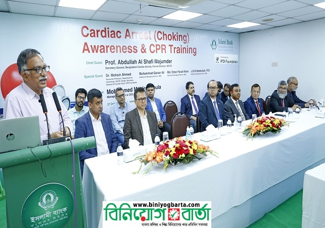 Biniyougbarta | বিনিয়োগবার্তা: ব্যবসা-বাণিজ্য, শিল্প-বিনিয়োগের খবর প্রতিদিন সবসময়
