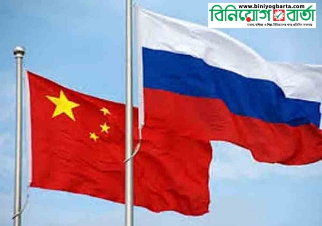 Biniyougbarta | বিনিয়োগবার্তা: ব্যবসা-বাণিজ্য, শিল্প-বিনিয়োগের খবর প্রতিদিন সবসময়