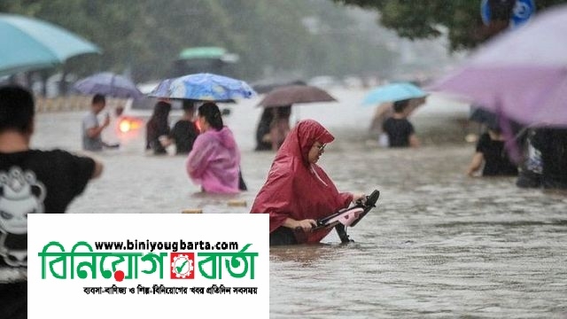 Biniyougbarta | বিনিয়োগবার্তা: ব্যবসা-বাণিজ্য, শিল্প-বিনিয়োগের খবর প্রতিদিন সবসময়