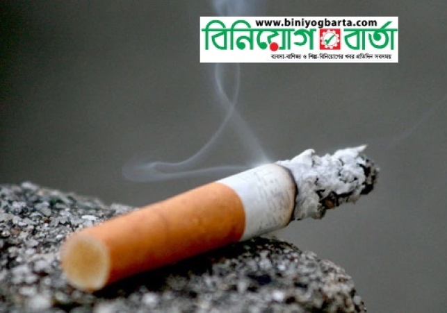 Biniyougbarta | বিনিয়োগবার্তা: ব্যবসা-বাণিজ্য, শিল্প-বিনিয়োগের খবর প্রতিদিন সবসময়