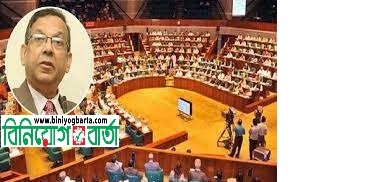 Biniyougbarta | বিনিয়োগবার্তা: ব্যবসা-বাণিজ্য, শিল্প-বিনিয়োগের খবর প্রতিদিন সবসময়