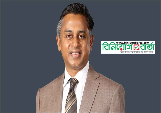 Biniyougbarta | বিনিয়োগবার্তা: ব্যবসা-বাণিজ্য, শিল্প-বিনিয়োগের খবর প্রতিদিন সবসময়