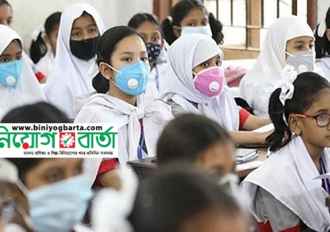 Biniyougbarta | বিনিয়োগবার্তা: ব্যবসা-বাণিজ্য, শিল্প-বিনিয়োগের খবর প্রতিদিন সবসময়
