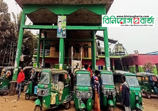 Biniyougbarta | বিনিয়োগবার্তা: ব্যবসা-বাণিজ্য, শিল্প-বিনিয়োগের খবর প্রতিদিন সবসময়