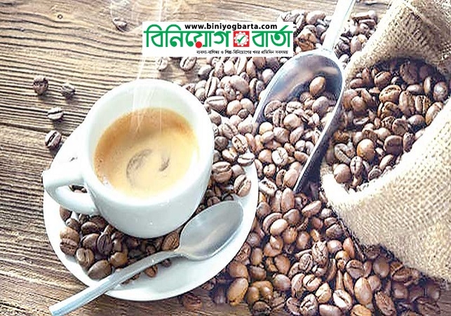 Biniyougbarta | বিনিয়োগবার্তা: ব্যবসা-বাণিজ্য, শিল্প-বিনিয়োগের খবর প্রতিদিন সবসময়