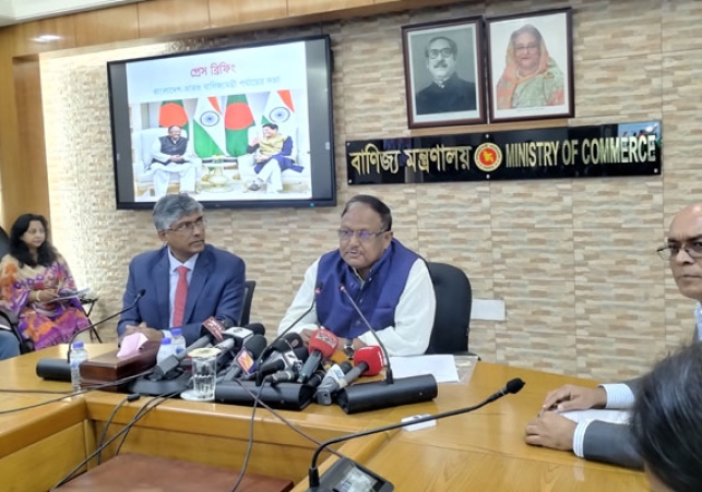 Biniyougbarta | বিনিয়োগবার্তা: ব্যবসা-বাণিজ্য, শিল্প-বিনিয়োগের খবর প্রতিদিন সবসময়