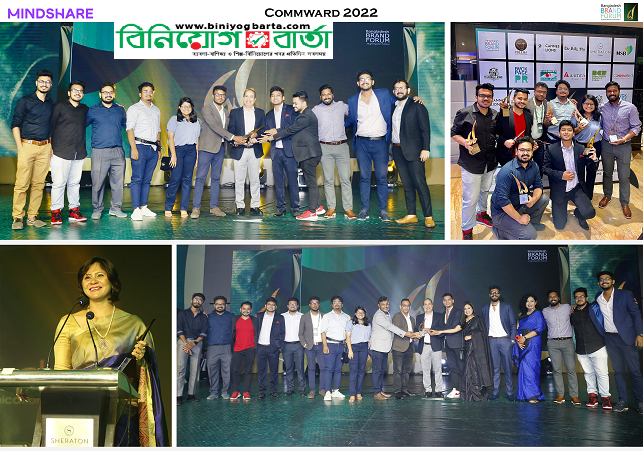 Biniyougbarta | বিনিয়োগবার্তা: ব্যবসা-বাণিজ্য, শিল্প-বিনিয়োগের খবর প্রতিদিন সবসময়