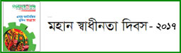 Biniyougbarta | বিনিয়োগবার্তা: ব্যবসা-বাণিজ্য, শিল্প-বিনিয়োগের খবর প্রতিদিন সবসময়