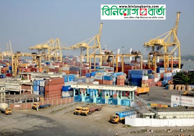 Biniyougbarta | বিনিয়োগবার্তা: ব্যবসা-বাণিজ্য, শিল্প-বিনিয়োগের খবর প্রতিদিন সবসময়
