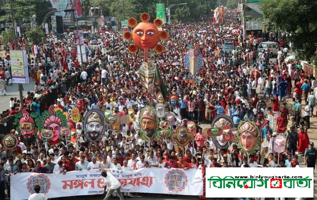 Biniyougbarta | বিনিয়োগবার্তা: ব্যবসা-বাণিজ্য, শিল্প-বিনিয়োগের খবর প্রতিদিন সবসময়