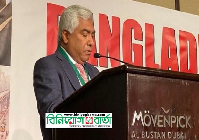 Biniyougbarta | বিনিয়োগবার্তা: ব্যবসা-বাণিজ্য, শিল্প-বিনিয়োগের খবর প্রতিদিন সবসময়