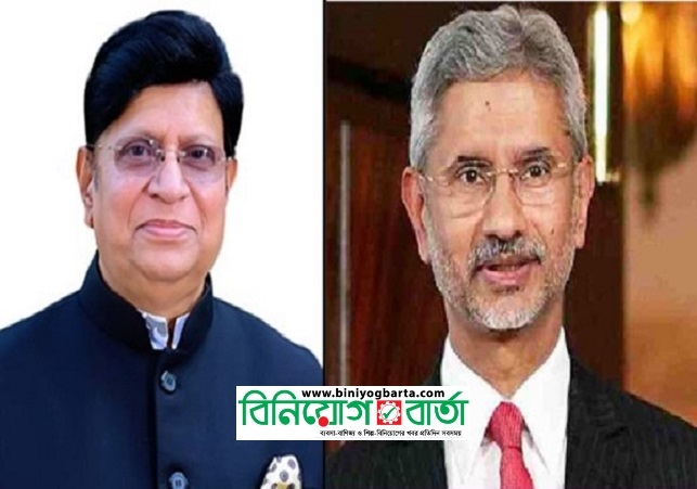 Biniyougbarta | বিনিয়োগবার্তা: ব্যবসা-বাণিজ্য, শিল্প-বিনিয়োগের খবর প্রতিদিন সবসময়