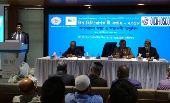 Biniyougbarta | বিনিয়োগবার্তা: ব্যবসা-বাণিজ্য, শিল্প-বিনিয়োগের খবর প্রতিদিন সবসময়
