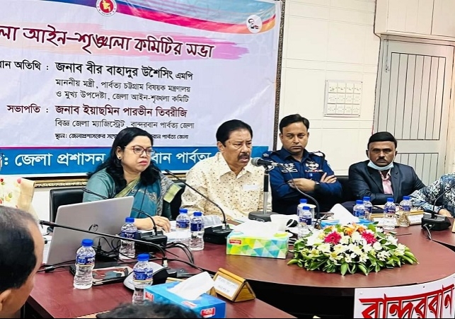 Biniyougbarta | বিনিয়োগবার্তা: ব্যবসা-বাণিজ্য, শিল্প-বিনিয়োগের খবর প্রতিদিন সবসময়
