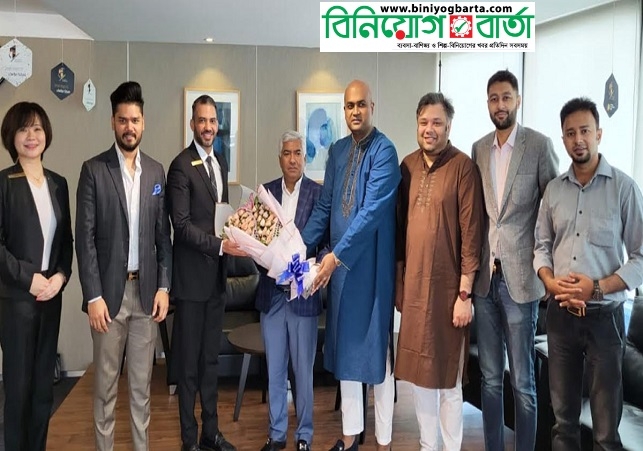 Biniyougbarta | বিনিয়োগবার্তা: ব্যবসা-বাণিজ্য, শিল্প-বিনিয়োগের খবর প্রতিদিন সবসময়