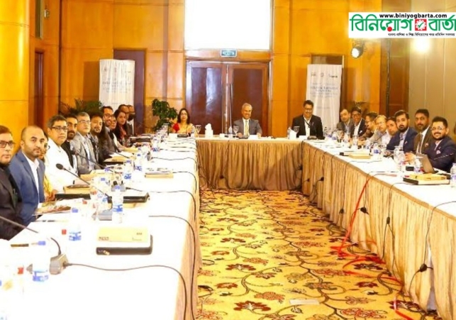 Biniyougbarta | বিনিয়োগবার্তা: ব্যবসা-বাণিজ্য, শিল্প-বিনিয়োগের খবর প্রতিদিন সবসময়