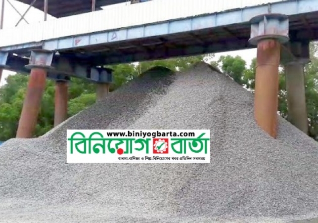 Biniyougbarta | বিনিয়োগবার্তা: ব্যবসা-বাণিজ্য, শিল্প-বিনিয়োগের খবর প্রতিদিন সবসময়