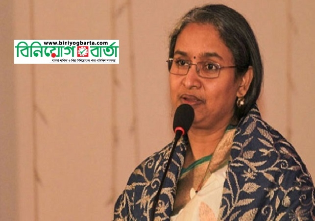 Biniyougbarta | বিনিয়োগবার্তা: ব্যবসা-বাণিজ্য, শিল্প-বিনিয়োগের খবর প্রতিদিন সবসময়