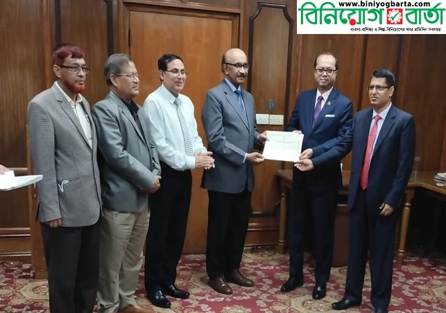 Biniyougbarta | বিনিয়োগবার্তা: ব্যবসা-বাণিজ্য, শিল্প-বিনিয়োগের খবর প্রতিদিন সবসময়