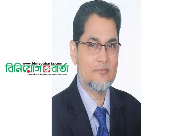 Biniyougbarta | বিনিয়োগবার্তা: ব্যবসা-বাণিজ্য, শিল্প-বিনিয়োগের খবর প্রতিদিন সবসময়