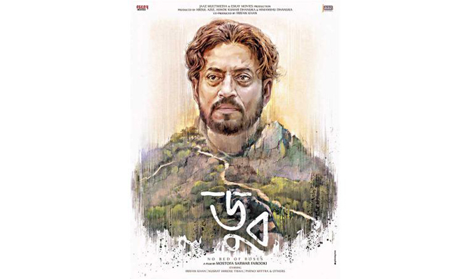 Biniyougbarta | বিনিয়োগবার্তা: ব্যবসা-বাণিজ্য, শিল্প-বিনিয়োগের খবর প্রতিদিন সবসময়