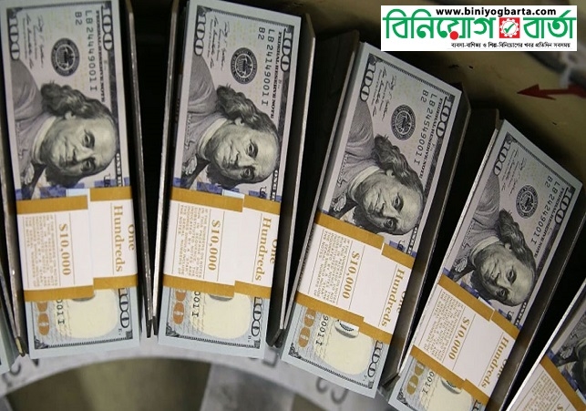 Biniyougbarta | বিনিয়োগবার্তা: ব্যবসা-বাণিজ্য, শিল্প-বিনিয়োগের খবর প্রতিদিন সবসময়