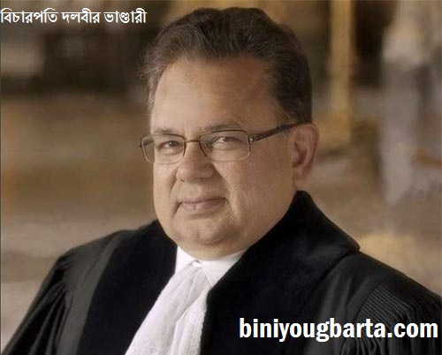 Biniyougbarta | বিনিয়োগবার্তা: ব্যবসা-বাণিজ্য, শিল্প-বিনিয়োগের খবর প্রতিদিন সবসময়