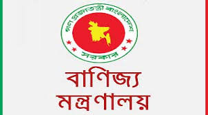 Biniyougbarta | বিনিয়োগবার্তা: ব্যবসা-বাণিজ্য, শিল্প-বিনিয়োগের খবর প্রতিদিন সবসময়
