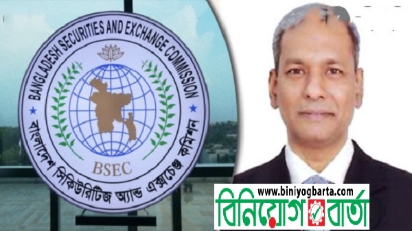 Biniyougbarta | বিনিয়োগবার্তা: ব্যবসা-বাণিজ্য, শিল্প-বিনিয়োগের খবর প্রতিদিন সবসময়
