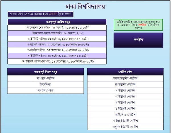 Biniyougbarta | বিনিয়োগবার্তা: ব্যবসা-বাণিজ্য, শিল্প-বিনিয়োগের খবর প্রতিদিন সবসময়