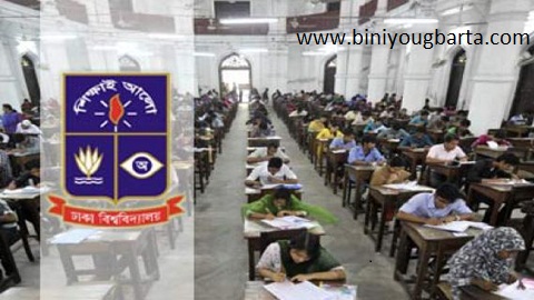Biniyougbarta | বিনিয়োগবার্তা: ব্যবসা-বাণিজ্য, শিল্প-বিনিয়োগের খবর প্রতিদিন সবসময়