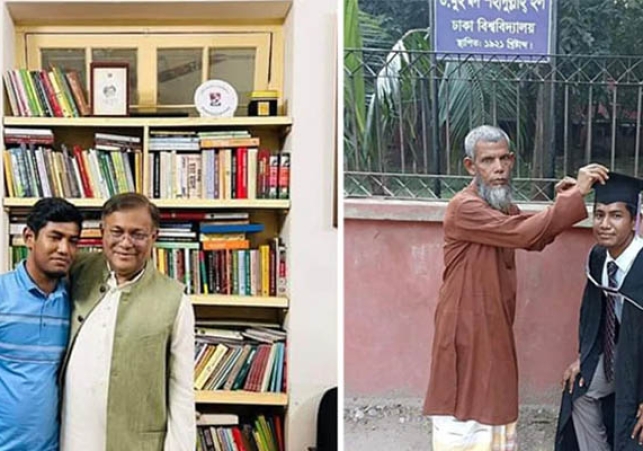 Biniyougbarta | বিনিয়োগবার্তা: ব্যবসা-বাণিজ্য, শিল্প-বিনিয়োগের খবর প্রতিদিন সবসময়