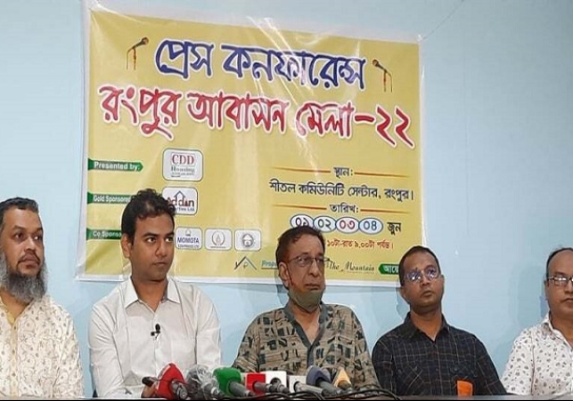 Biniyougbarta | বিনিয়োগবার্তা: ব্যবসা-বাণিজ্য, শিল্প-বিনিয়োগের খবর প্রতিদিন সবসময়