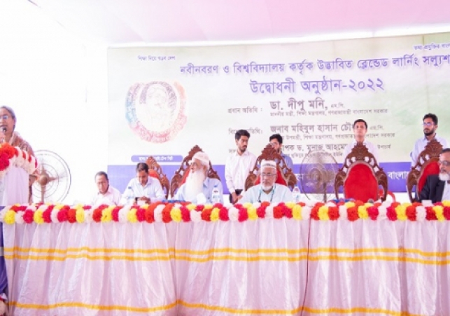 Biniyougbarta | বিনিয়োগবার্তা: ব্যবসা-বাণিজ্য, শিল্প-বিনিয়োগের খবর প্রতিদিন সবসময়