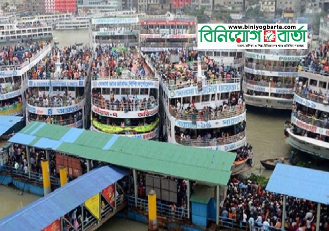 Biniyougbarta | বিনিয়োগবার্তা: ব্যবসা-বাণিজ্য, শিল্প-বিনিয়োগের খবর প্রতিদিন সবসময়
