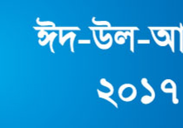 Biniyougbarta | বিনিয়োগবার্তা: ব্যবসা-বাণিজ্য, শিল্প-বিনিয়োগের খবর প্রতিদিন সবসময়