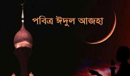 Biniyougbarta | বিনিয়োগবার্তা: ব্যবসা-বাণিজ্য, শিল্প-বিনিয়োগের খবর প্রতিদিন সবসময়
