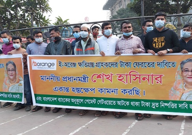 Biniyougbarta | বিনিয়োগবার্তা: ব্যবসা-বাণিজ্য, শিল্প-বিনিয়োগের খবর প্রতিদিন সবসময়